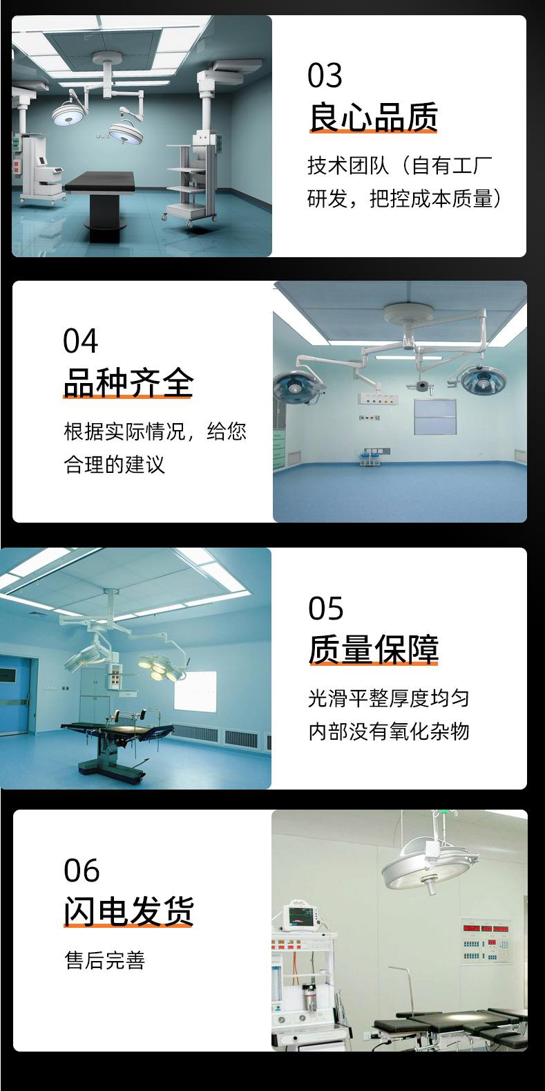 手术室_14.jpg