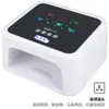 Nova Lâmpada de Unha Transfronteiriça 168W Alta Potência Fonte de Luz Dupla Lâmpada Secadora de Unhas Lâmpada de Fototerapia para Unhas LED com Sensor Inteligente