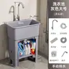 Lavadero de Balcón, Lavabo Doméstico, Lavabo Exterior Integrado Desmontable, Lavadero de Piso Exterior Elevado