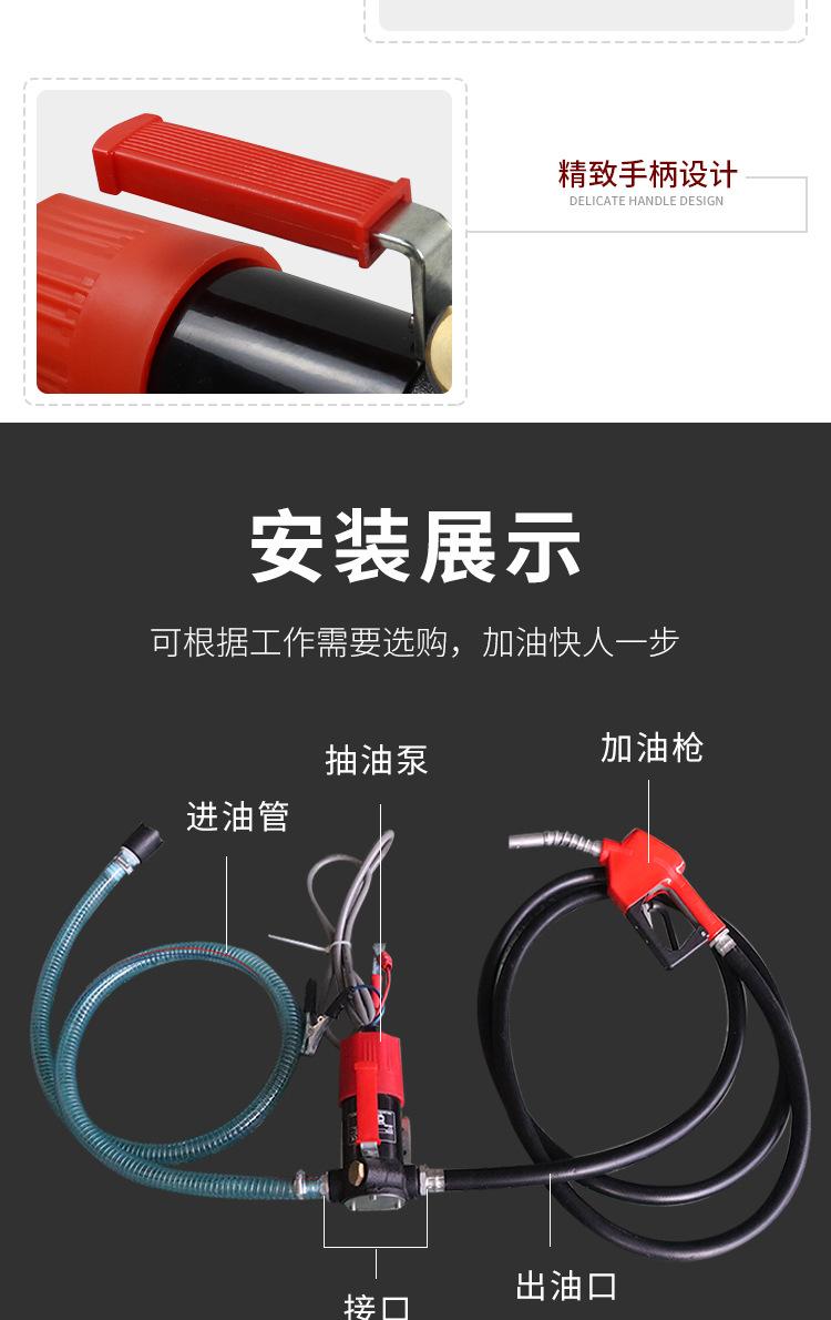 油泵详情页_10