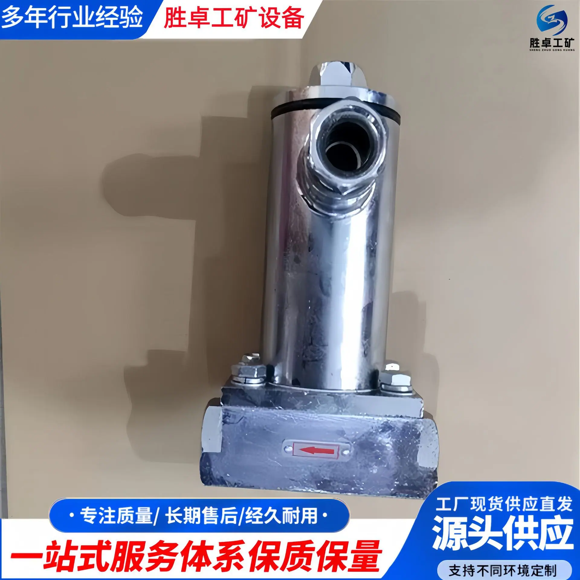 9矿用隔爆型电磁阀.jpg