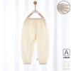 Calça Anti-mosquito para Bebê Verão Calça de Algodão Fina para Meninos e Meninas