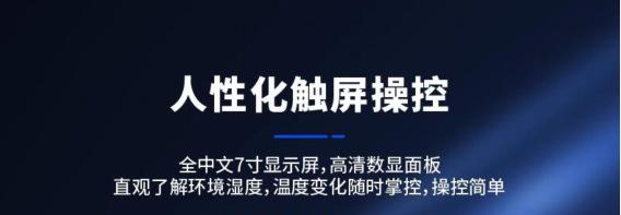 除湿加湿一体机详情图-14.png