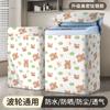 Cubierta para Lavadora New Wave Little Swan Midea Universal Cubierta Antipolvo Cubierta Impermeable para Baño Cubierta Protector Solar para Balcón