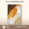 Pintura decorativa para sala de estar, arte de parede abstrato moderno, parede de fundo de sofá de alta qualidade para sala de estar, mural grande de chão atacado