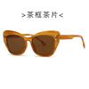 Nuevas Gafas de Sol Moda Ojo de Gato 9174 Personalidad Europea y Americana Tendencia Gafas de Sol Transfronterizas Versátiles Gafas de Sol para Mujer