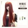 Carta de ÁngelPeluca para Mujer con Elegante Cabello Largo y Liso, Popular en Redes Sociales, Nueva Peluca Completa Estilo Lolita para Uso Diario