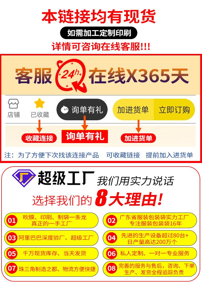 致诚挂衣袋详情1_01