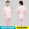 Conjunto de uniforme de enfermera de manga corta con cuello tipo traje, que consta de piezas separadas, adecuado para el trabajo en hospitales y farmacias; Uniforme médico de manga larga para personal, disponible en cuatro colores