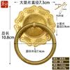 Puxador de anel de cobre puro antigo estilo chinês, acessórios de cobre para móveis clássicos, maçaneta de porta de armário, puxador de gaveta de armário de remédios, anel de pendurar