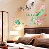 Fabricantes de adesivos de parede atacado estilo chinês casa e Wanxing quarto sala de estar removível decorativo à prova d'água adesivos de parede SK9240