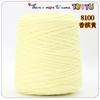 Hilo para Pistola de Tufting Especializada: Hilo de Algodón Leche de Ocho Hilos, Algodón del Amante, Hilo en Cono para Alfombras DIY, Venta al por Mayor Transfronteriza