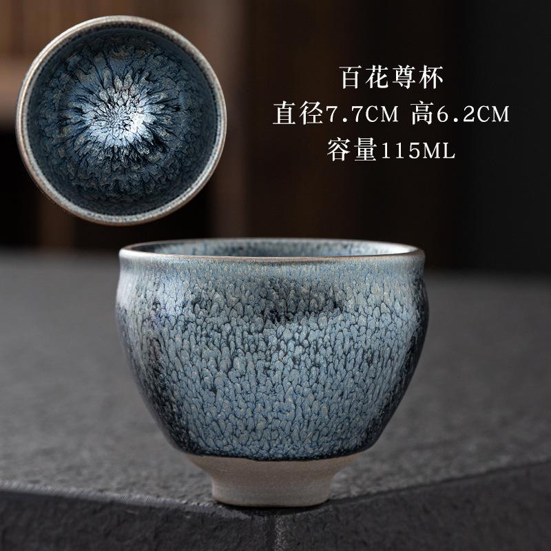 百花尊杯