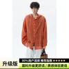 Camisa de cuadros naranja estilo dopamina para hombre, corte holgado, con capucha, manga larga, transpirable, protector solar, chaqueta cárdigan ligera de verano