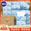 Papel Higiênico Manhua 20 Pacotes Caixa Completa m Tamanho Pacote Grande Toalha de Papel Doméstica Rolo 400 Folhas Guardanapo Espesso Limpeza Lenço Facial