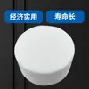 Tapón para tubería PPR50 Liansu Blanco Tapón para tubería PPR40 Liansu Blanco PPR32 PPR20 Tapón para tubería PPR25