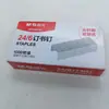 Caja de Grapas Cg de Tres Clavos y Una Puntada, Chinchetas, Clips para Papel, Tachuelas, Grapas en Forma de I, Grapadora Suministros de Oficina