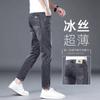 Jeans Cropped de Luxo Leve de Outono de Alta Qualidade para Homens, Corte Slim, Super Elástico, Versátil Casual Novo Estilo Calças de Comprimento 9/10