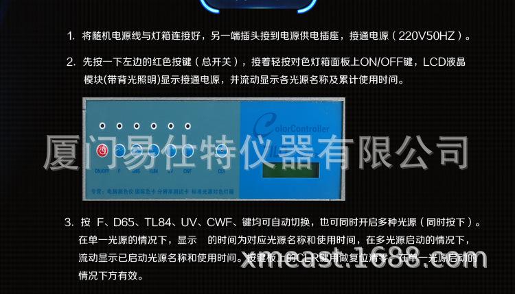 详情20