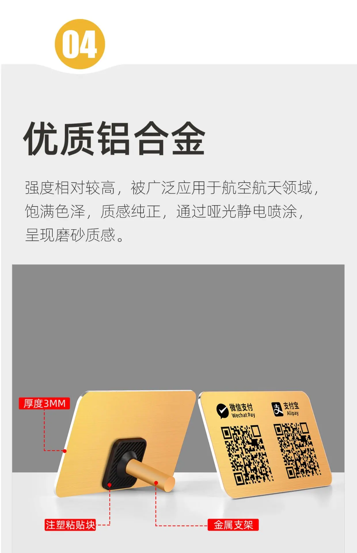 详情图片_17.jpg