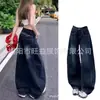 Pantalones de Pierna Ancha de Piso de Ajuste Holgado Estilo High Street para Mujer, Adecuados para Todas las Estaciones, Jeans Azules Oscuros de Cintura Alta de Pierna Recta