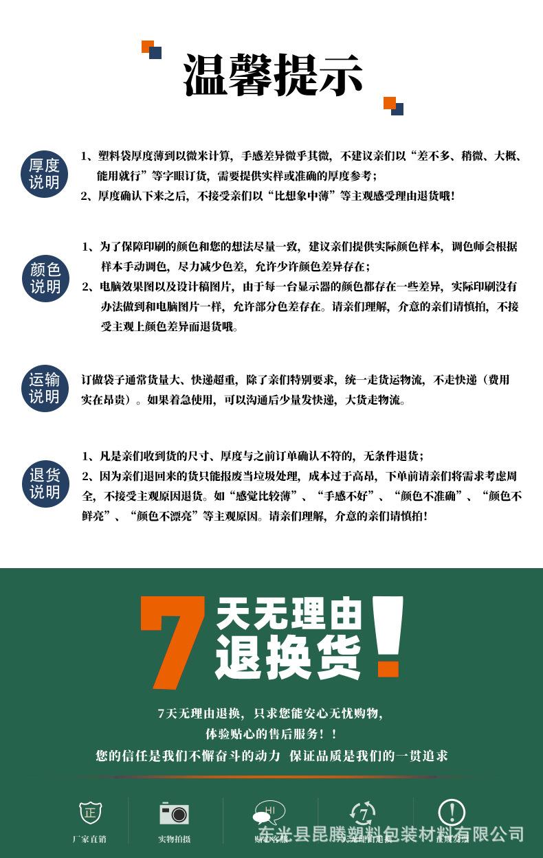 真空纹路卷详情图