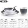 Vajilla de melamina estilo japonés vajilla para restaurante de olla caliente juego de cuatro piezas plástico restaurante platos taza cuchara comercial