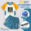 Traje de baño de verano Tungtungsahur Tongtongge Hombre Palo de Madera Niños Dos Piezas Secado Rápido Protección Solar Set de Baño