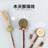 Pelota de Hierba Gatera Palo Divertido para Gatos Palo de Madera Polygonum para la Dentición Suministros Juguete para Gatos Auto-Entretenimiento Alivio Escoba Divertida para Gatos Sonajero
