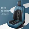 Nuevo Cojín para Asiento de Coche de Cinco Plazas de Cuero Nappa y Seda Helada Todo Incluido 2025 para Todas las Estaciones