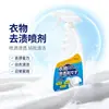 Detergente para Ropa Wubaijie: Spray Removedor de Manchas de Aceite y Amarilleamiento para el Hogar, para Manchas Difíciles en Cuellos y Puños, Pre-Lavado