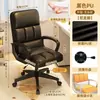 Silla de computadora para uso doméstico, sofá individual para habitación de niñas, silla de oficina, silla para dormitorio universitario con respaldo, silla de maquillaje, independiente