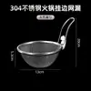 Acero Inoxidable 304 Espumadera para Olla Caliente Colador Doméstico de Cocina para Fideos y Cesta Coladora para Freír en Aceite