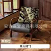 Sillón de sofá de tela, madera maciza, individual, doble, de tres plazas, para sala de estar, casa de huéspedes, habitación de hotel, apartamento, casa de alquiler, estilo vintage