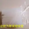 Pajitas transparentes de colores de punta dura desechables, empaquetadas individualmente, para leche de soja, jugos y leche, pajitas delgadas rectas ecológicas