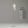 Maniquí de exhibición de medio cuerpo para escaparate de tienda de ropa para niños, maniquí de cuerpo completo para niños y niñas, base de tela y hierro
