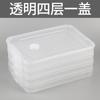 Recipiente para refrigerador multifuncional engrosado de gran capacidad a prueba de polvo caja de almacenamiento de alimentos material de grado alimenticio caja de almacenamiento para dumplings