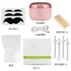 Máquina de Cera Mini 10g Set de 7 Piezas Portátil para Casa Depilación con Cera Calentador de Granos de Cera Dispositivo Calentador de Cera para Pelo de Nariz y Barba Set