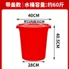 Cubo de Plástico Grueso Grande Cubo para Almacenamiento de Agua Doméstico con Tapa Extra Grande Económico Cubo Pequeño para Enzimas Cubo de Fermentación Barril Grande