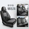 Cojín de Asiento de Coche de Cuero Completo con Forma de Diamante Todo Incluido Nuevo por 25 Años para Todas las Estaciones Fabricante Venta al Por Mayor Cojín de Funda de Asiento Todo Incluido