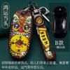 Adecuado para juego de llaves Tesla modelo3 Tarjeta NFC BMW Hongqi Mazda BYD Weilai Bao Guochao