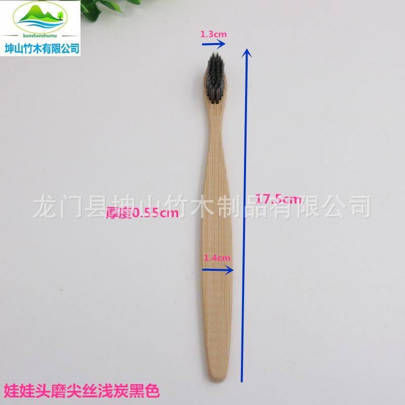 娃娃头浅炭黑色