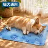 Almohadilla de Hielo para Mascotas, Colchoneta Refrigerante para Dormir de Perro, Esterilla Refrigerante Rectangular de Verano para Gato, Almohadilla Refrigerante