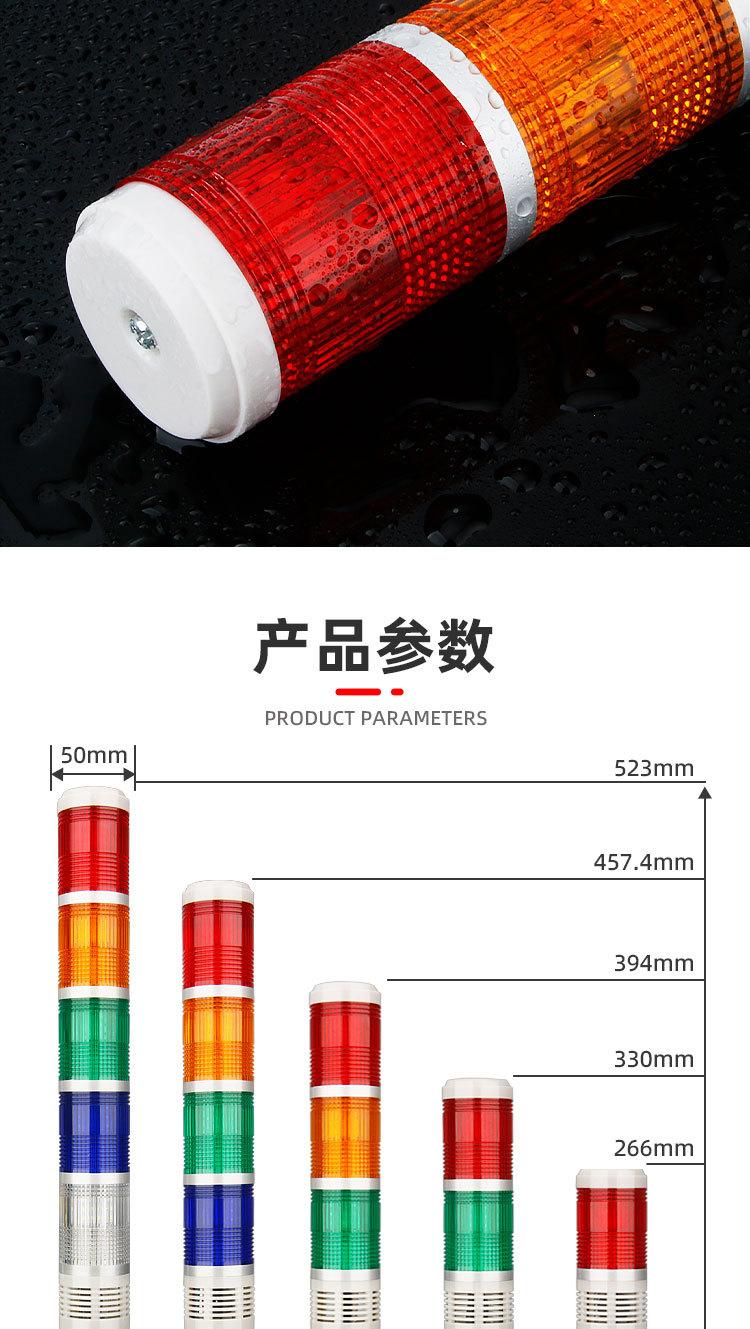 多层灯详情--1688_06.jpg