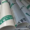 Tubo de Drenagem de PVC 50 Tubo de Plástico Tubo Rígido de PVC Resistente à Pressão e Durável Drenagem Embutida em Canteiro de Obras Tubo de Drenagem de Água da Chuva Tubo de PVC75