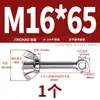 Tornillo Giratorio de Acero Inoxidable 304 + Juego de Tuerca Mariposa Tornillo Giratorio Roscado Ojo de Pez M5M6M8M10M12Mm