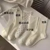 Calcetines de Algodón Peinado para Mujer Estilo Delgado Primavera Verano Borde Enrollado Estilo Japonés Lunares Volante Encaje Calcetines Postparto Estilo Coreano Calcetines Largos Sueltos