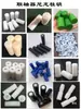 Acoplamiento de Pasador de Nylon con Casquillo Sólido Cilíndrico PA6 Nylon Ultra Resistente al Desgaste Tipo Pasador Casquillo de Pasador