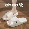 Chinelos de Desenho de Gato para Mulheres, Verão Banheiro Antiderrapantes, Antiodor, Chinelos Silenciosos para Banho Internos Domésticos para Homens, Frete Grátis