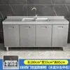 Armário de Cozinha Todo em Aço Inoxidável 304 com Fogão Simples Integrado e Armário de Armazenamento para Uso Doméstico Pequeno